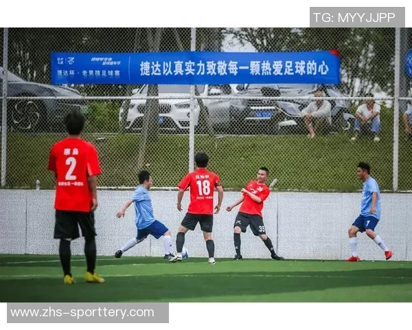 310足球热潮席卷全国球迷激情与梦想交汇的盛宴 310足球热潮席卷全国球迷激情与梦想交汇的盛宴