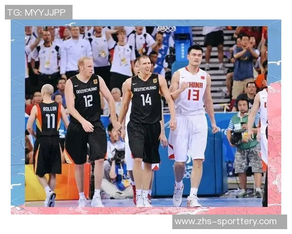 2008年北京奥运会中国男篮对决德国队精彩回顾与赛后分析 2008年北京奥运会中国男篮对决德国队精彩回顾与赛后分析